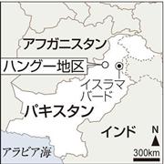 パキスタン・カイバル・パクトゥンクワ州ハングー地区