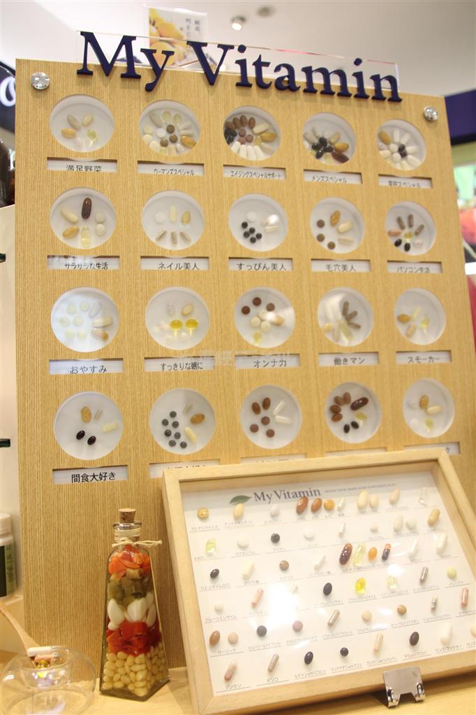 時間に追われる不規則な生活や栄養バランスの乱れなど、現代人が抱える悩みは多い。「ヘルシーワン」ではその人に最適な栄養素を提案してくれる