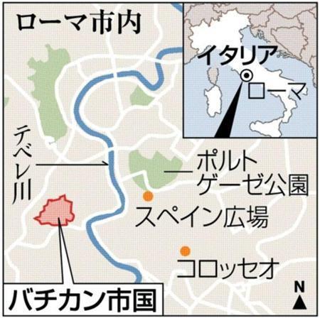 イタリアの首都ローマ市内にあるローマ法王を元首とする世界最小の独立国で正式名称はバチカン市国。世界のカトリック教会の最高機関でもある。首都バチカン。