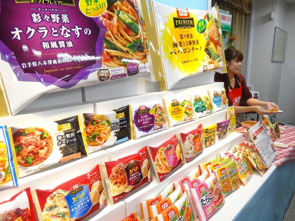 消費者の健康ニーズや購買行動の二極化に対応し、日本製粉は「野菜多め」や高級感のある冷凍パスタの品揃えを広げる＝１５日、東京都渋谷区