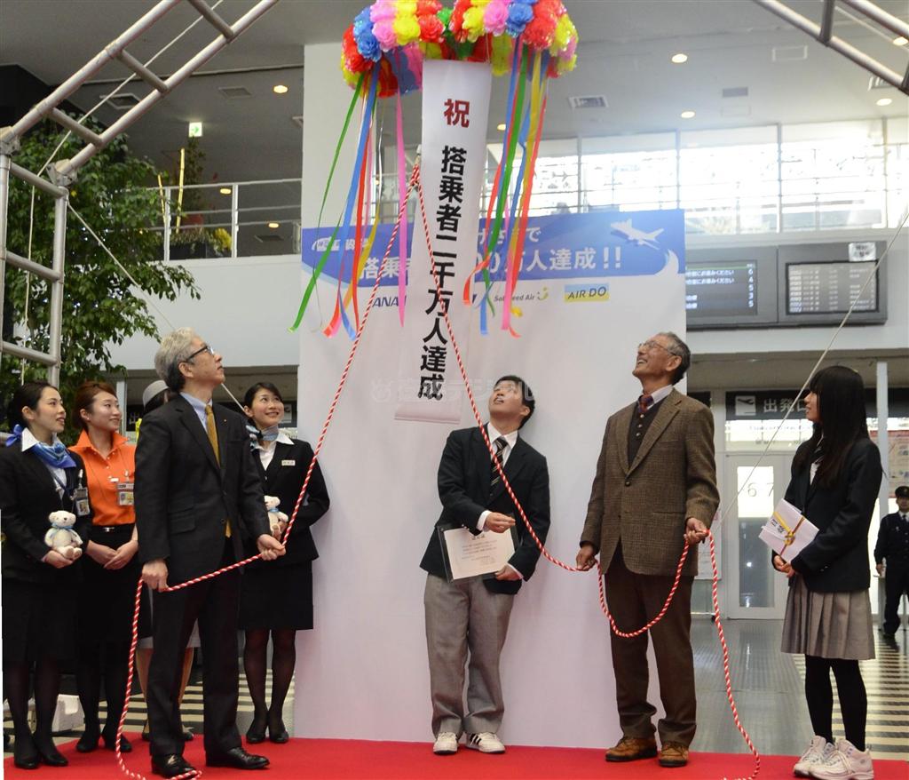 セレモニーでは２千万人達成を祝ってくす玉が割られた＝１５日、神戸市中央区の神戸空港