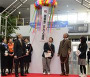 セレモニーでは２千万人達成を祝ってくす玉が割られた＝１５日、神戸市中央区の神戸空港