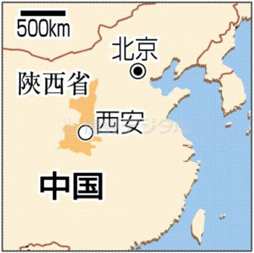 中国・陝西（せんせい）省