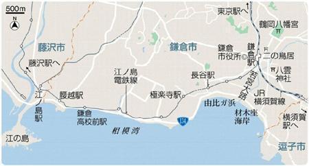 神奈川県鎌倉市