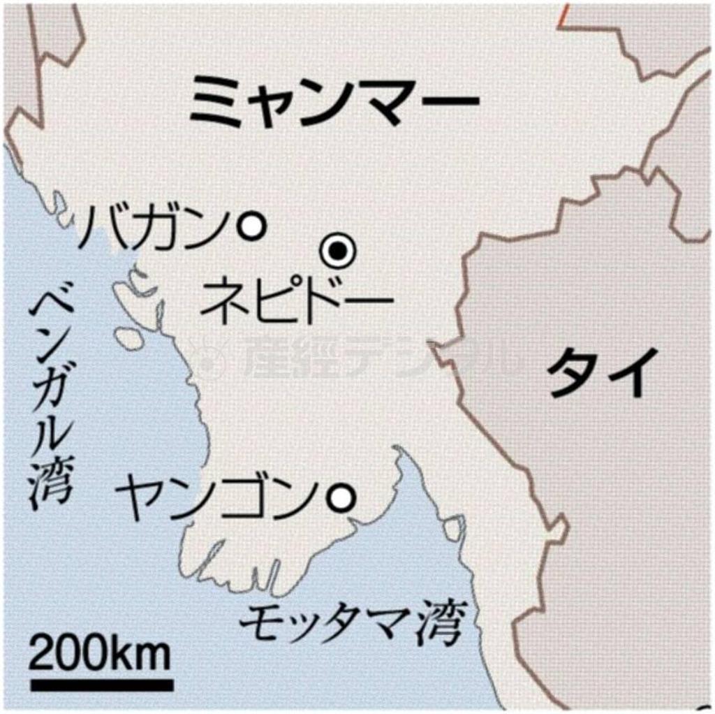 ミャンマー・ヤンゴン