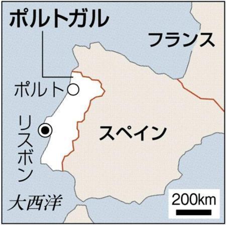 ポルトガル・首都リスボン