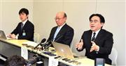 通期業績予想と配当予想の修正について会見する任天堂の岩田聡社長（右）＝１７日午後、大阪市中央区