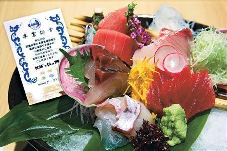 看板メニュー「近大マグロと選抜鮮魚のお造り盛り」。かたわらには、生年月日やどこで飼育され、どんなエサで育ったかなどがＱＲコードでたどれる「卒業証書」が添付されている（田中幸美撮影）