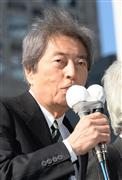 都庁前で第一声を行う細川護熙氏＝２３日午前、東京都新宿区（寺河内美奈撮影）