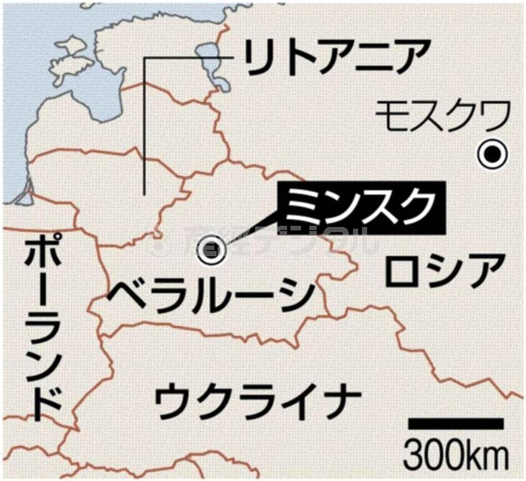 ベラルーシ・首都ミンスク