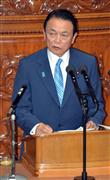 財政演説を行う麻生太郎財務相＝２４日午後、衆院本会議場