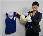 加齢による体形の変化に対応したイオンの下着「Ｔｕｙａｋａ」