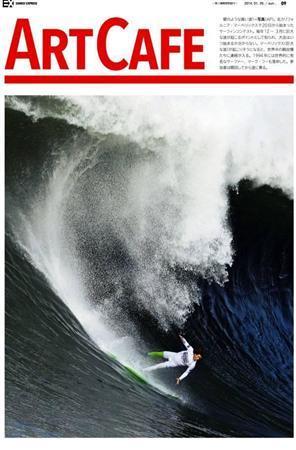 １月２０日から始まったサーフィンコンテスト＝２０１４年１月２４日、米カリフォルニア州ハーフムーンベイ（ＡＰ）