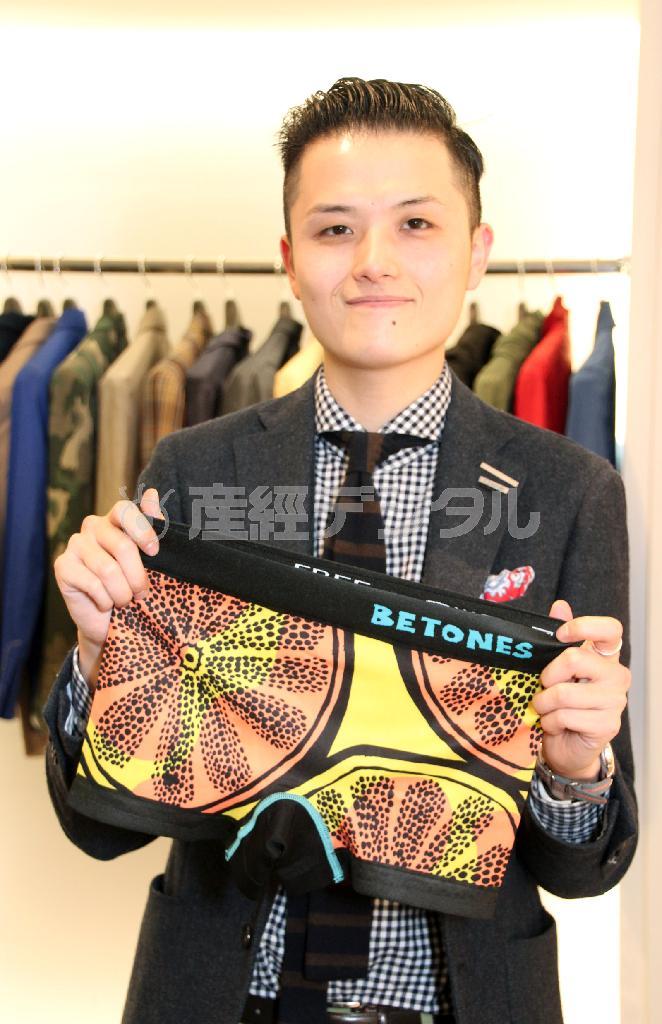 スタッフの高橋洋平さんはビトーンズのボクサーパンツをチョイス。「何枚あっても嬉しいし、贈られたときに会話も弾みそうです」＝東京都中央区銀座のエストネーションプレスルーム（今泉有美子撮影）