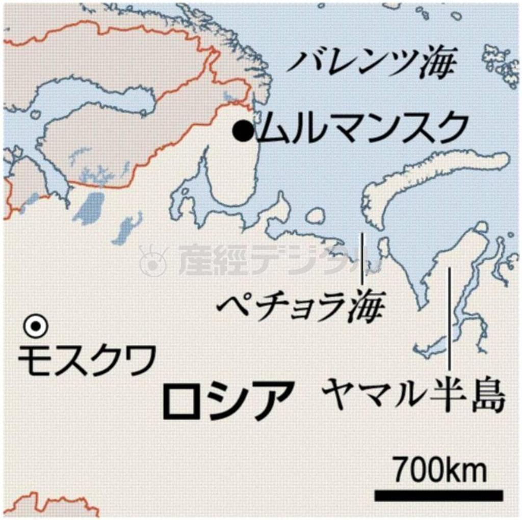 ロシア・ムルマンスク州ムルマンスク市