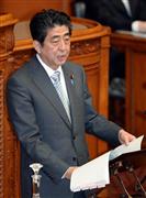 参院本会議で答弁する安倍首相＝２９日午前、国会・参院本会議場（酒巻俊介撮影）