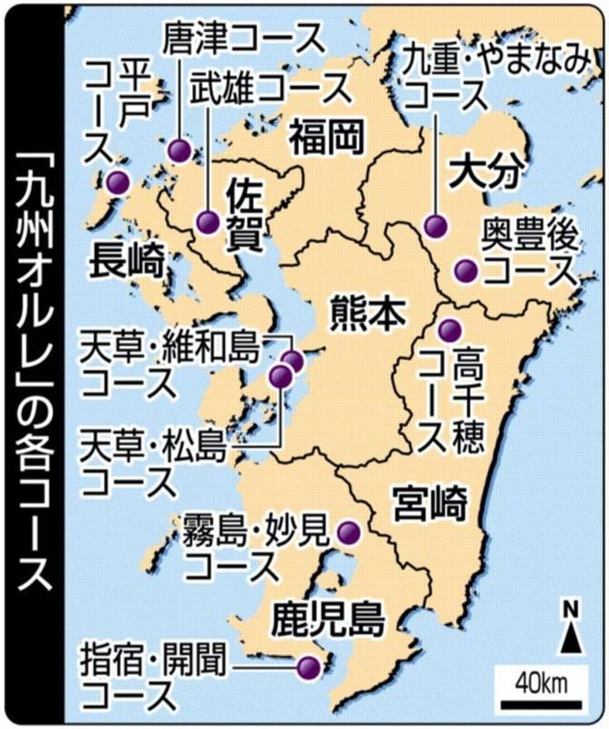 自然や歴史を身近に感じながら、選定された小道を歩く「九州オルレ」の各コース＝２０１４年１月２９日現在