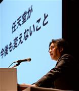 今後の経営戦略について説明する任天堂の岩田聡社長＝３０日午前、東京都千代田区のホテルニューオータニ東京