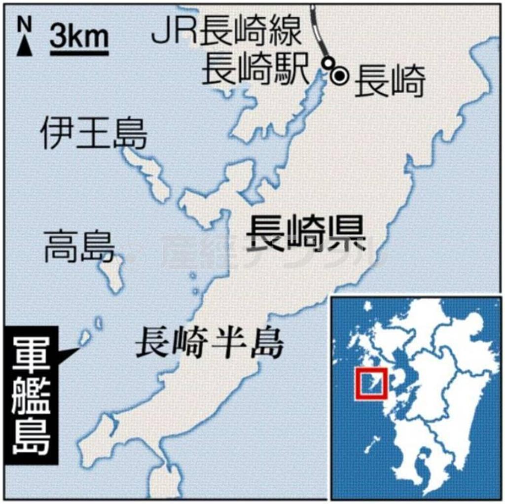 長崎県長崎市高島町・軍艦島（ぐんかんじま、正式名称＝端島（はしま））