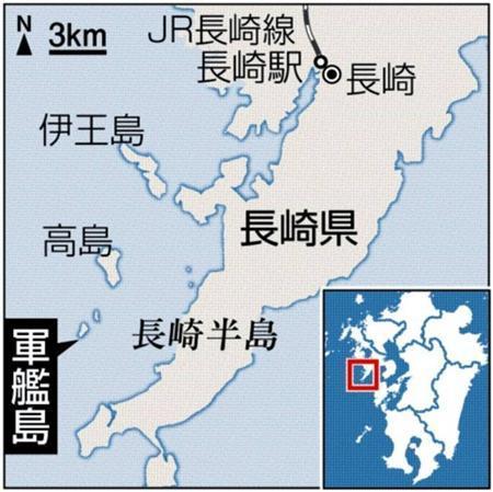 長崎県長崎市高島町・軍艦島（ぐんかんじま、正式名称＝端島（はしま））
