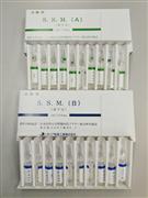 有償治験薬の丸山ワクチン。Ａ液とＢ液を１日おきに交互に皮下注射するのが基本的な使用法だ