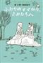 『ふたりのママから、きみたちへ』