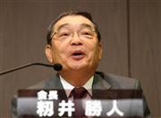 就任会見に臨むＮＨＫ（日本放送協会）の籾井勝人（もみい・かつと）会長＝２０１４年１月２５日、東京都渋谷区（鈴木健児撮影）