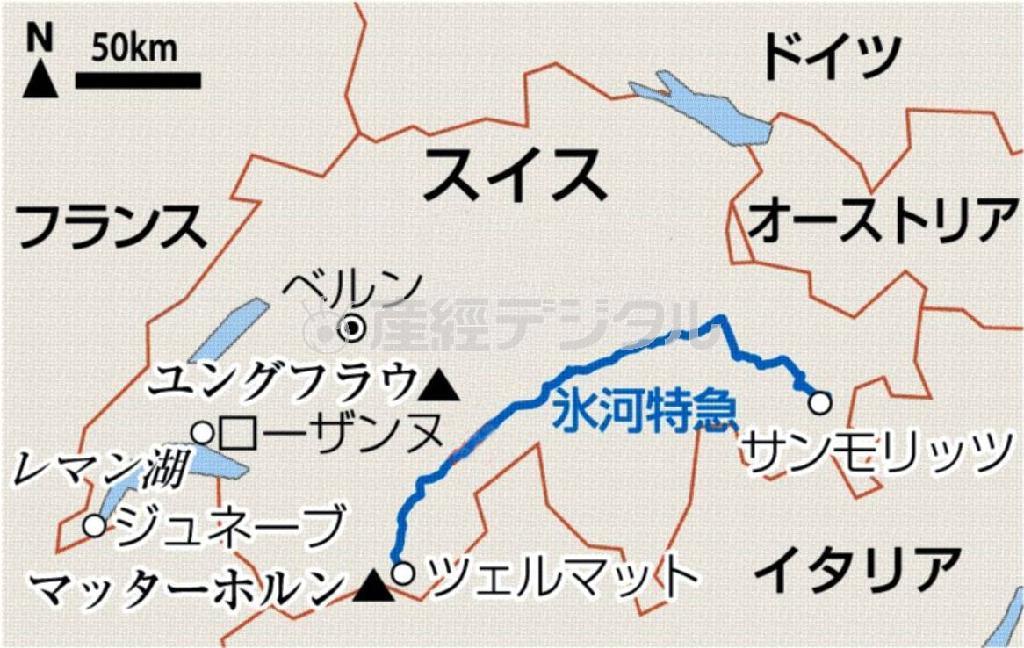 スイス・ローザンヌ