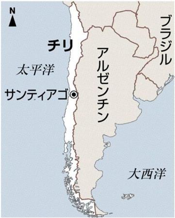 チリ・首都サンティアゴ