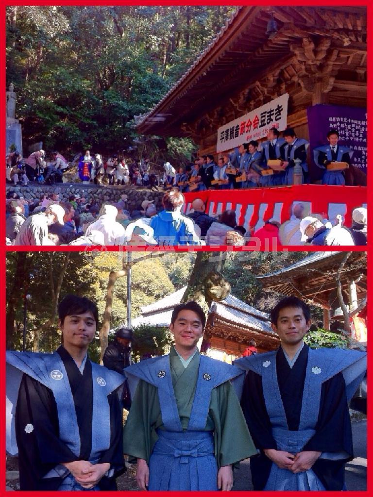 弟子と私。左から緑君（ろっくん）、柳家花緑（やなぎや・かろく）、花いち（はないち）。そして２月３日も行われる＝静岡県静岡市駿河区・平澤寺（へいたくじ、柳家花緑さん提供）