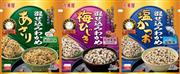 丸美屋食品工業「期間限定混ぜ込みわかめ」シリーズ