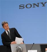 第３四半期の決算発表会見に臨むソニーの平井一夫社長＝６日午後、港区港南の同社