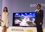 ソニーが昨年６月に発売した４Ｋ対応の液晶テレビ（米沢文撮影）
