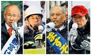 【都知事選】激しい雪のなか、東京都知事選挙最終日に都内各所で街頭演説に立ち熱く訴える主要候補の（左から）宇都宮健児、田母神（たもがみ）俊雄、舛添（ますぞえ）要一、細川護煕（もりひろ）の４氏＝２０１４年２月８日