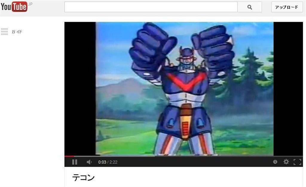 韓国の人気アニメ「ロボット・テコンＶ」。動画投稿サイト「ＹｏｕＴｕｂｅ」でも流されている