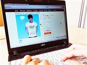 中国の通販サイトで販売されている、ソチ五輪開会式のトラブルをパロディ化したＴシャツ（川越一撮影）