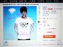 中国の通販サイトで販売されている、ソチ五輪開会式のトラブルをパロディ化したＴシャツ（川越一撮影）