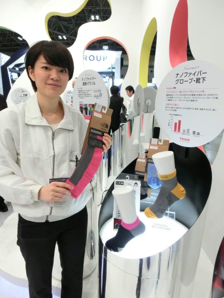 帝人の高機能の極細繊維ナノファイバーを利用した靴下などがランナーに人気だ