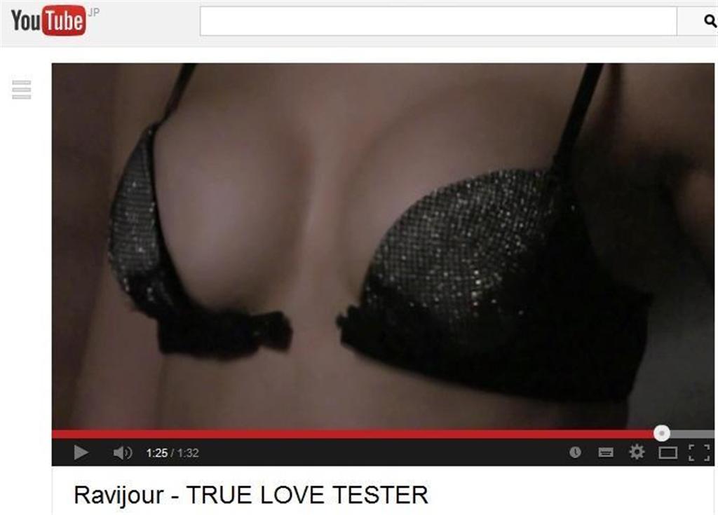 「ＴＲＵＥＬＯＶＥＴＥＳＴＥＲ」コンセプトムービー（ＹｏｕＴｕｂｅより）