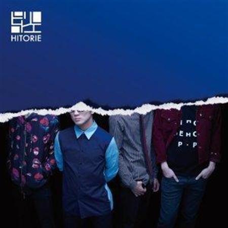 ＨＩＴＯＲＩＥ「センスレスワンダー」。発売中（提供写真）