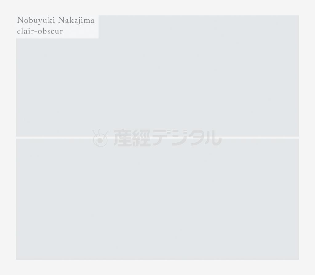 アルバム「ｃｌａｉｒ－ｏｂｓｃｕｒ」（中島ノブユキ、３０００円）。２月１９日発売（提供写真）