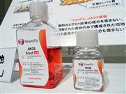 味の素と京大ｉＰＳ細胞研究所が共同開発した培養液「ステムフィットＡＫ０３」