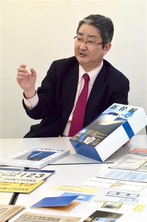 「新幹線トレジャー・ボックス」について語る廣済堂出版の清田順稔社長