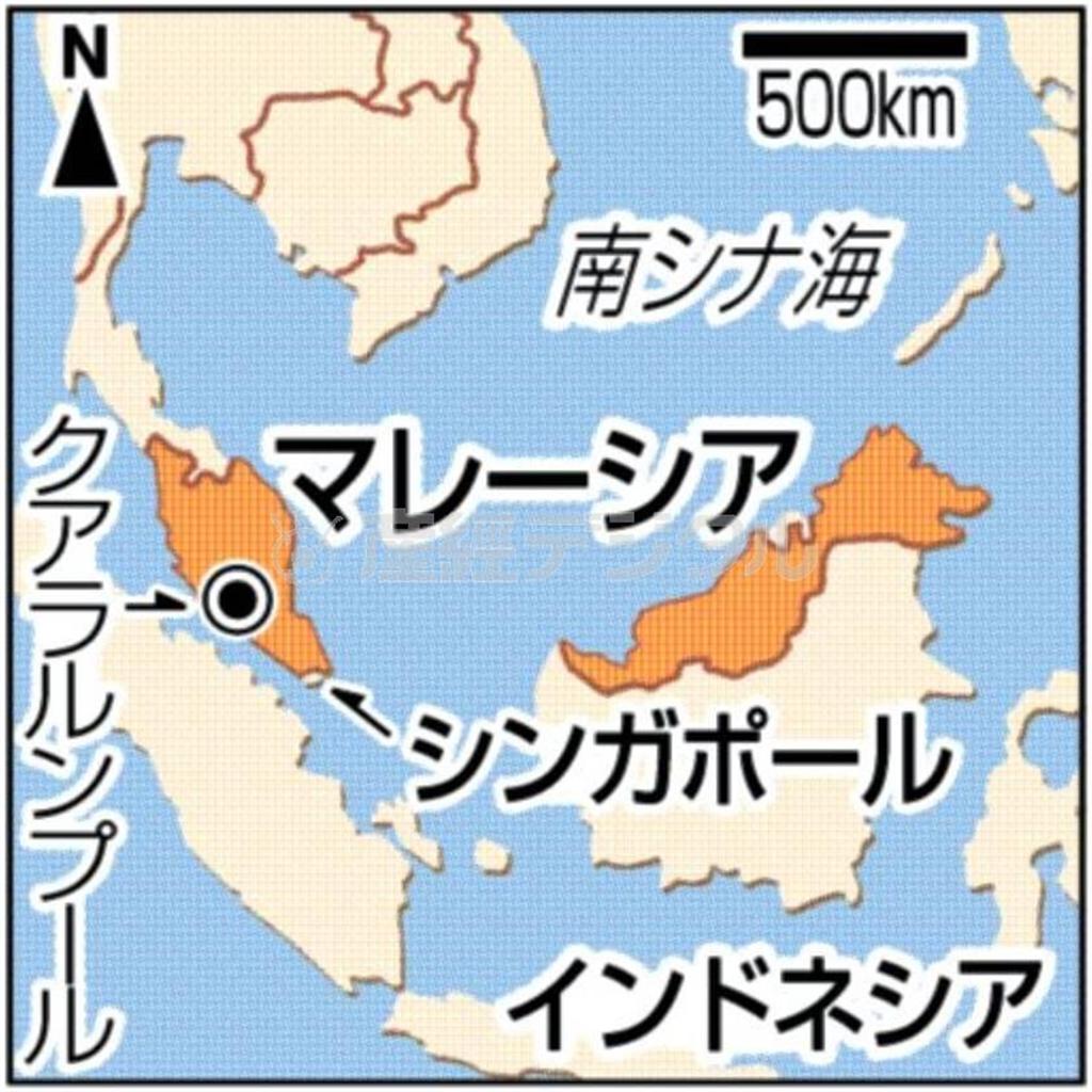 マレーシア・首都クアラルンプール