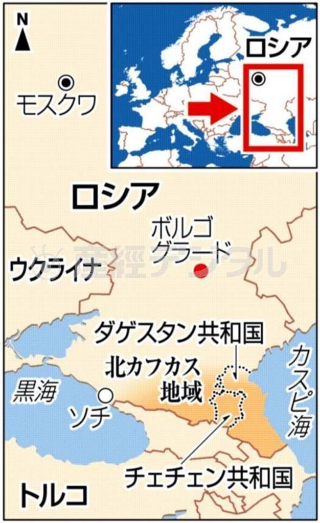 ロシア・ソチ、及び北カフカス地域