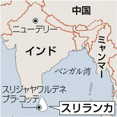 スリランカ・首都スリジャヤワルデネ・プラ・コッテ