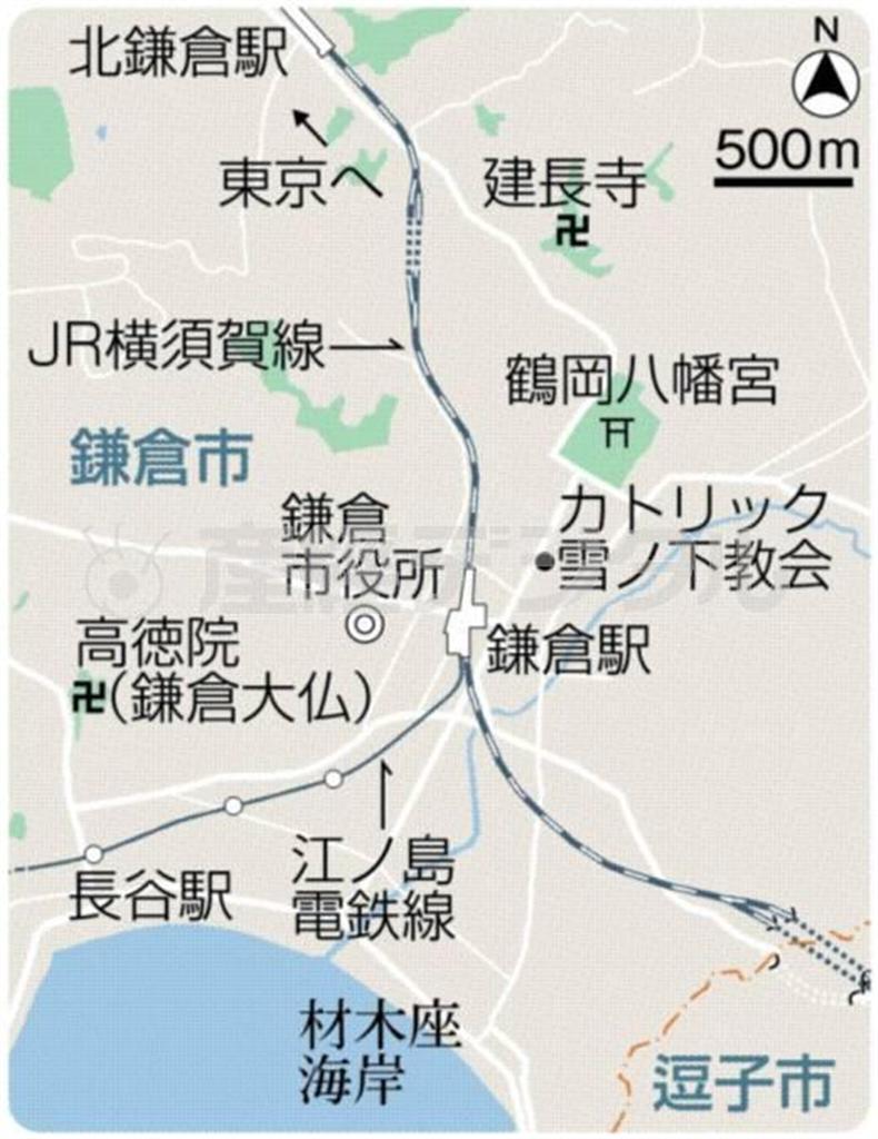 神奈川県鎌倉市