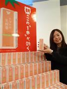 日清ヨークが発売する「トマトの乳酸菌」＝１８日、東京都千代田区