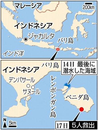 インドネシア・バリ島沖のペニダ島＝２０１４年２月１４日、１７日
