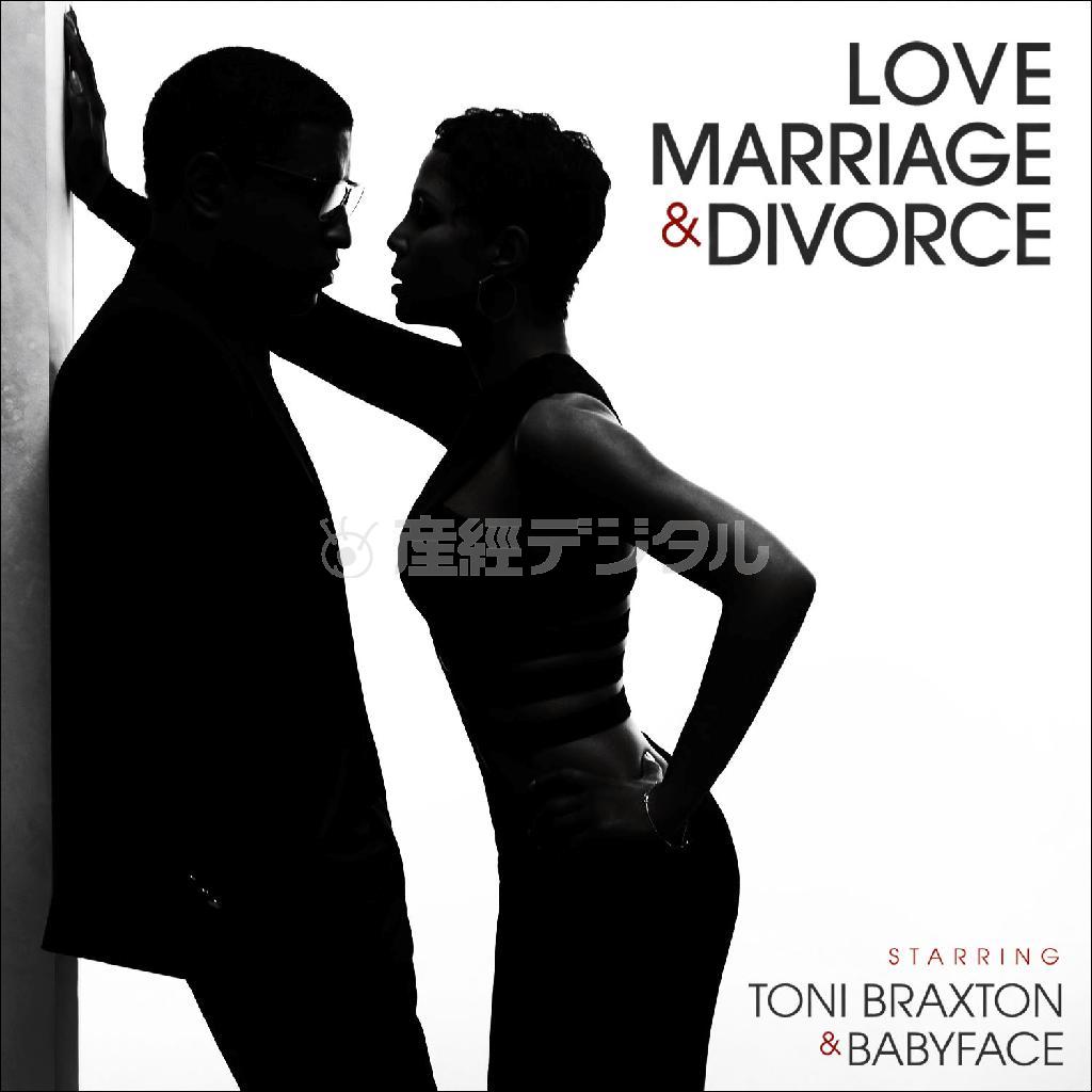 トニ・ブラクストン＆ベイビーフェイス「恋愛～結婚～離婚」。発売中（提供写真）